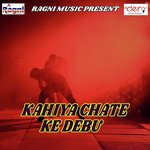 Lagata Jad Bade Bhatar Aja Bahara Se Himanshu Janiya Song Download Mp3