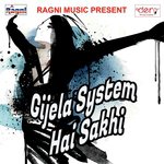 Kora Me Smaja Dil Jaaniya Kumar Karan,Jiya Singh Song Download Mp3