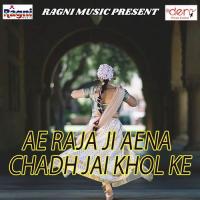 Dil Ke Dawai Tuhi Hau Aatish Ujala Song Download Mp3