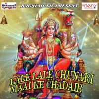 Dharel Biya Mela Me Mithai Lal Song Download Mp3