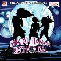 Manjhe Jee Ka Beta Hai Bittu Hanshmukhe Song Download Mp3