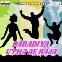 Tahara Doliya Me Kud Jaim Leke Bam Ashiq Ajay Song Download Mp3