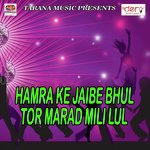 Pagal Banawal Gail Ba Loha Singh Song Download Mp3