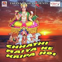 Chhathi Maiya Ke Kripa Hoi Vicky Lal Song Download Mp3