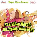 Dil Ke Dard Munna Lal Yadav Song Download Mp3