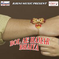 Sir Ji Aankh Mare Anjan Babu Song Download Mp3