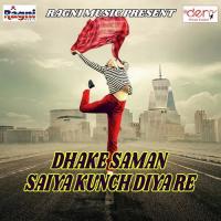 Jan Hamare Sasura Gail Rahul Sahani Song Download Mp3