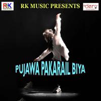 Bhatar Ke Fofiya Mithai Vikash Raj Song Download Mp3