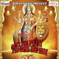 Mai Deda Fhauji Sajanawa Pawan Premi Yadav Song Download Mp3