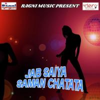 Chunari Chamakata Bullet Raja Song Download Mp3