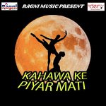 Bhatar Ta Raat Bhar Karela Ajit Soni Song Download Mp3