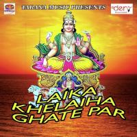 Dihal Newta Me Jaan Leja Bewafa Radheshyam Diwana Song Download Mp3