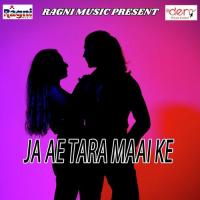 Ek Ber Deke Kahe Oth Gau Ho Aazad Diwana Song Download Mp3