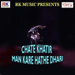 Marela Satake Shutter Chandra Kishor Raja Song Download Mp3