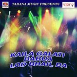 Video Call Karab Chumma Chikhaiha Sunny Sajanwa,Priti Pyari Song Download Mp3