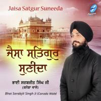 Jo Mange Thakur Aapne Te Bhai Sarabjit Singh Ji (Canada Wale) Song Download Mp3