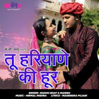 Tu Haryane Ki Hoor Madhu Bhat,Manish Pagariya Song Download Mp3