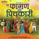 Ya Phagan Ki Pichkari Seema Mishra,Madhu Bhat Song Download Mp3