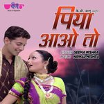 Piya Aawo To Mande Ri Bat Seema Mishra Song Download Mp3