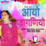 Aayo Phaganiyo Seema Mishra,Sanjay Bhagi Song Download Mp3