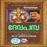 Ayyappa Swami Ninte M.G. Sreekumar Song Download Mp3