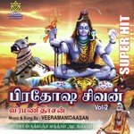 Rudhratcham Anivaargal Veeramanidaasan Song Download Mp3