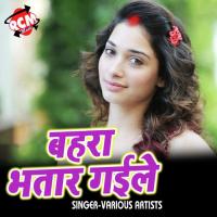 Tor Saman Babi Ginjal Ba Khesari Lal Yadav Song Download Mp3