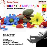 Kanna Tumba Tumbikondu Chinmaya M. Rao Song Download Mp3