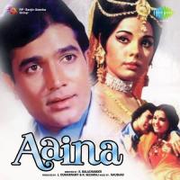 Jane Kya Ho Jaye Lata Mangeshkar,Mohammed Rafi Song Download Mp3