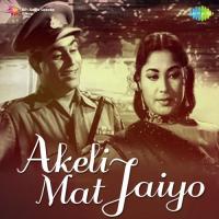 Thodi Der Ke Liye Mere Ho Jao Asha Bhosle Song Download Mp3