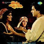 Sare Shahar Mein Lata Mangeshkar,Asha Bhosle Song Download Mp3