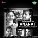 Meri Wafayen Tumhari Jafayen Asha Bhosle Song Download Mp3