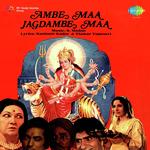 Ambe Maa Jagdambe Maa Dilraj Kaur Song Download Mp3