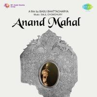 Twamasi Mama Bhushanam K.J. Yesudas Song Download Mp3