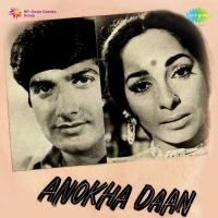 Madbhari Yeh Hawaen Lata Mangeshkar Song Download Mp3