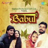 Kaha Mukri Hemlata,Anupama Deshpande Song Download Mp3