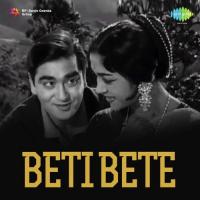 Agar Teri Jalwa Numai Na Hoti Suman Kalyanpur,Mohammed Rafi Song Download Mp3