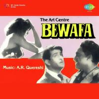 Aaj Mere Dilruba Geeta Dutt Song Download Mp3