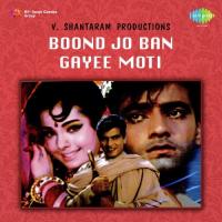 Dil Mera Gumsum Suman Kalyanpur Song Download Mp3