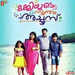 Karalidarumbol V.Devananth Song Download Mp3