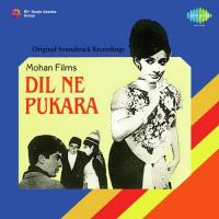 Yun Na Tanke Chalo Manna Dey Song Download Mp3