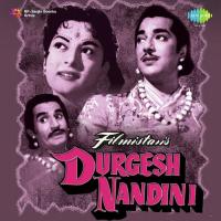 Raat Andheri Dar Lage Asha Bhosle Song Download Mp3