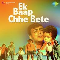 Buddhe Teri Chaal Buddhe Sulakshana Pandit,Vijayta Pandit,Mehmood Song Download Mp3