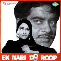 Dil Ka Soona Saaz Mohammed Rafi Song Download Mp3