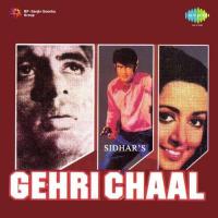 De Taali Lata Mangeshkar Song Download Mp3