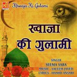 Mujhe Apne Dil Se Seema Saba Song Download Mp3