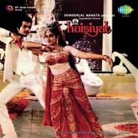 Dheere Dheere Subah Huyi M K.J. Yesudas Song Download Mp3