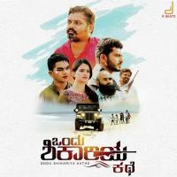 Nanna Ilege Vijetha Vishwanath,Chaithra HG Song Download Mp3