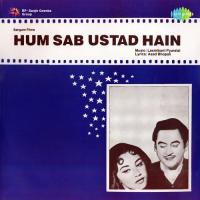 Pyar Bantte Chalo Kishore Kumar Song Download Mp3