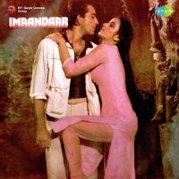 KaAsh Dil E Nadan Suresh Wadkar Song Download Mp3